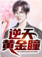 快穿:在总受文里抢主角攻np高腐屋