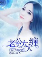 蔷薇的第七夜
