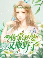 破日/名门贵女破苍穹/名门贵女：妖孽破天+番外