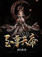 （综武侠同人）随身秘籍之江别鹤