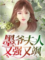 男儿当自强系列2梦仙在怀