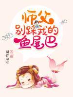 落星
