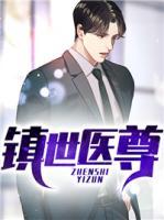 致命吸引夏歆瑶阅读