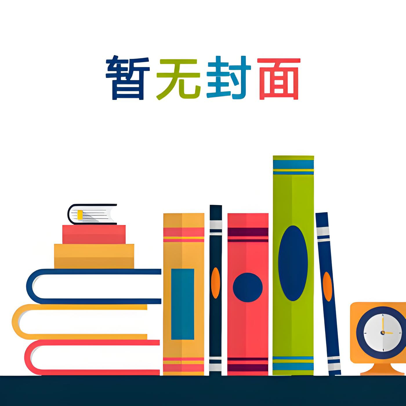[补番]是心跳说谎（唧唧的猫）
