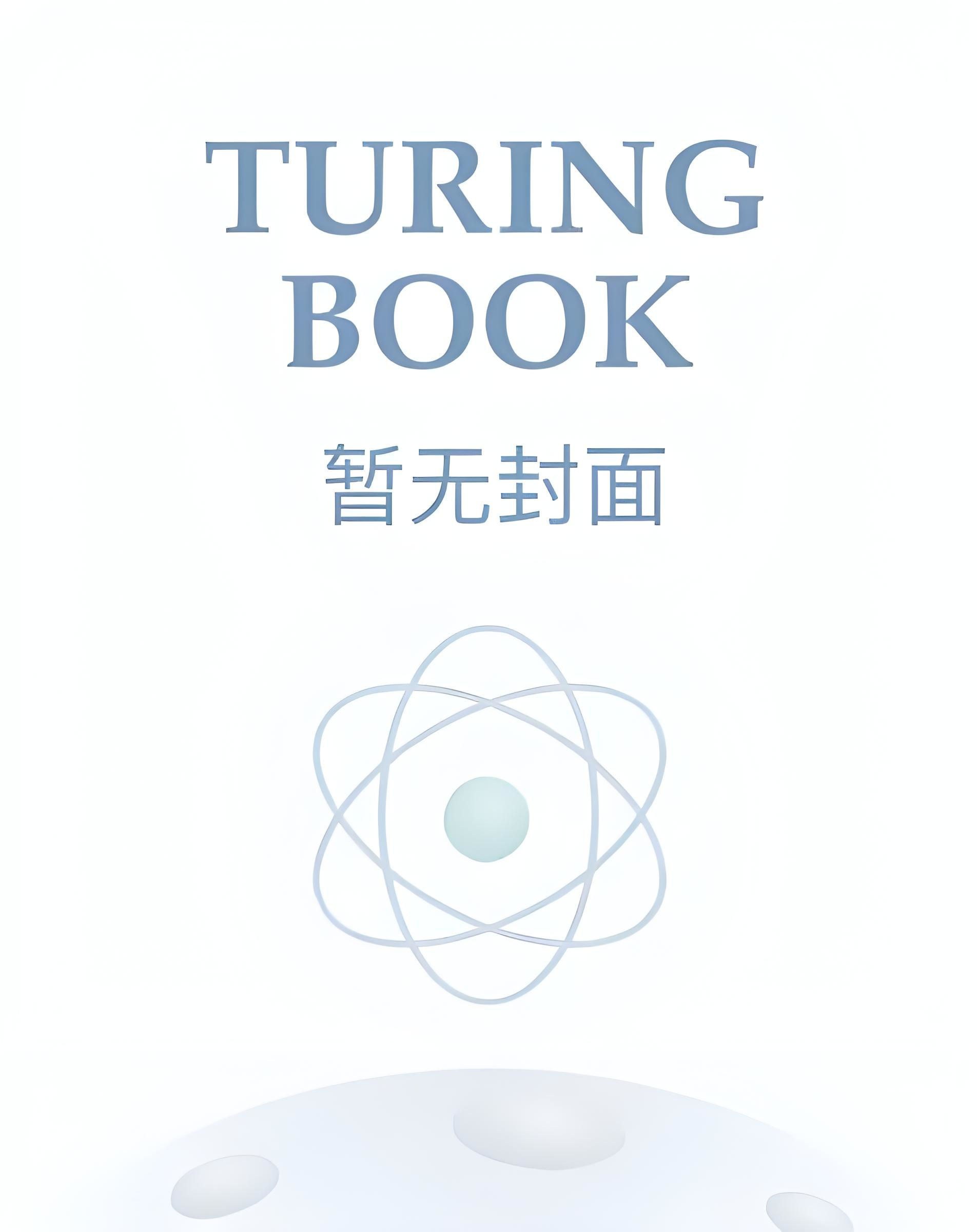 萌宝驾到：玄学界中称王称霸
