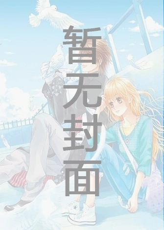 音符[针锋对决]