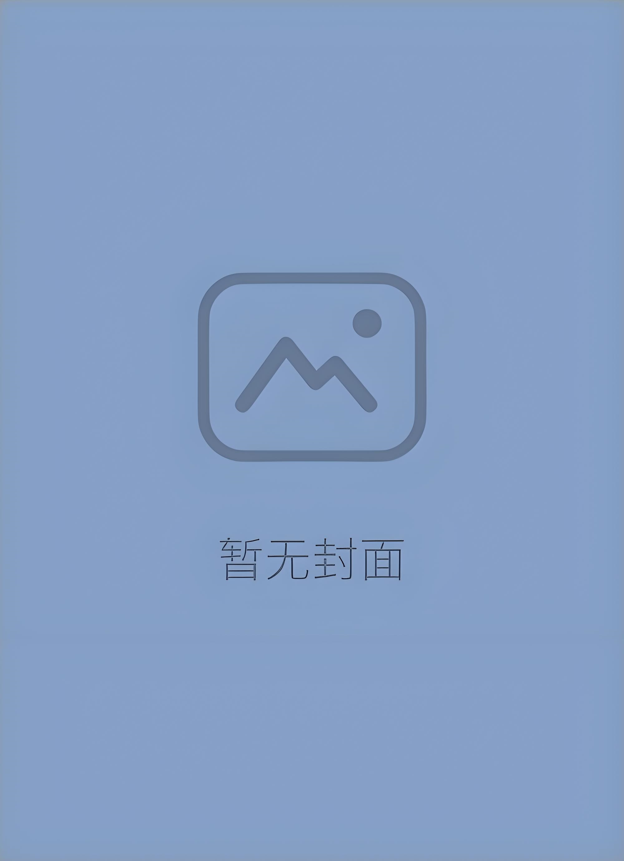 （西幻女尊 1v2）夺爱之花