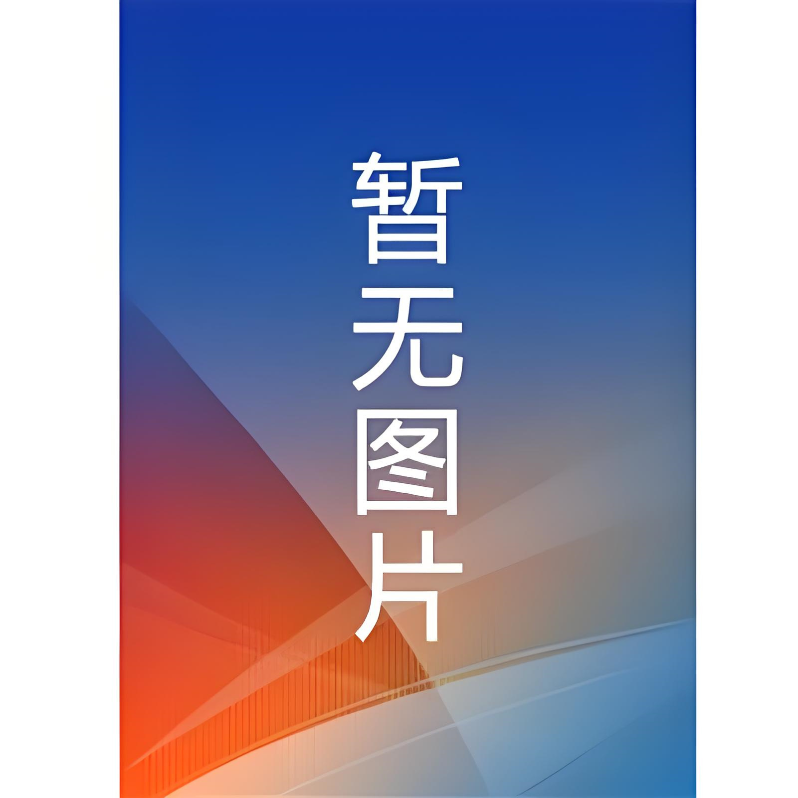 不想卷科举，奈何大哥先躺平了 作者：九牛一毛