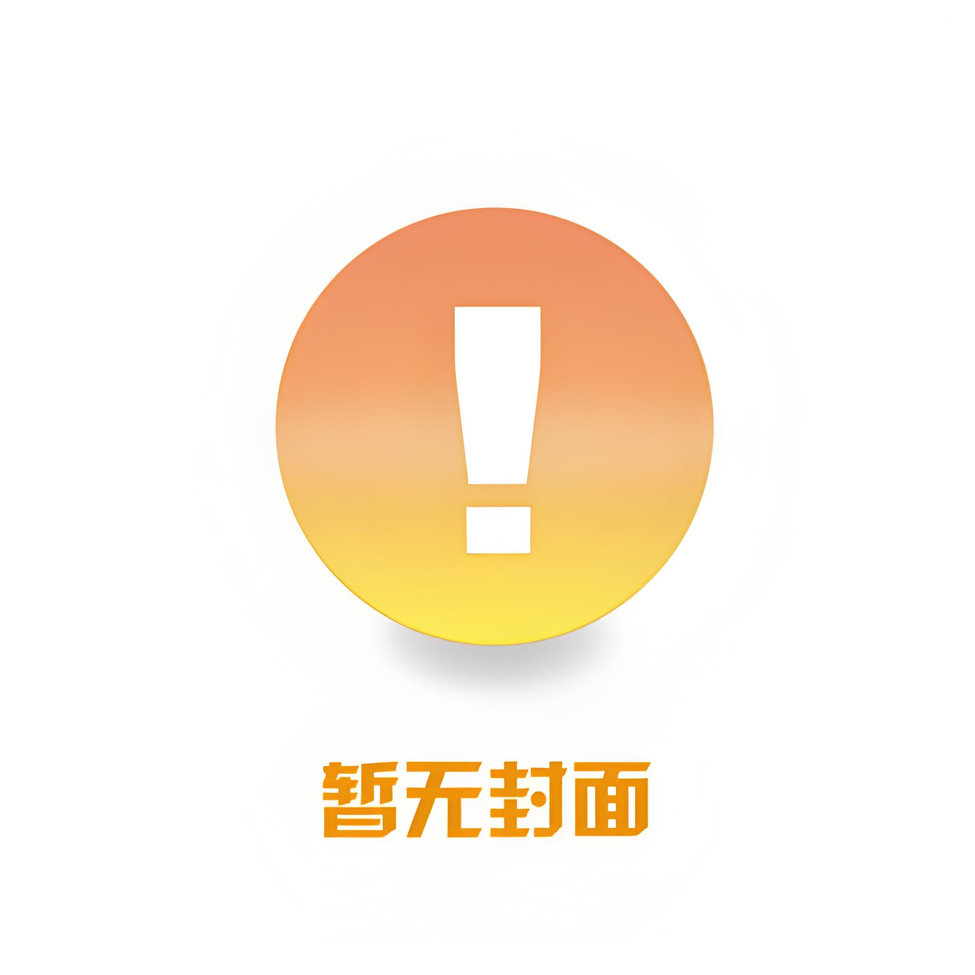 连载至204《重生七零：我被军少宠上天》温浅 裴宴洲