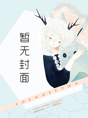墨染民国 作者：决绝